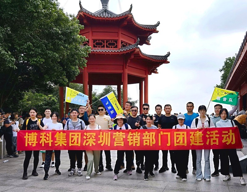 穿越塘朗山 | 公海赌船集团深圳营销部门团建活动