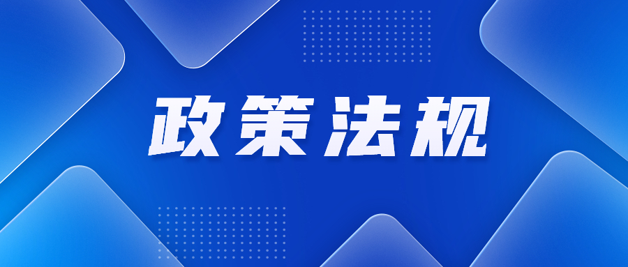 工信部：中小企业“一站式”服务平台力争到2025年基本建成