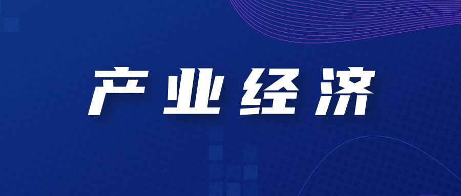 2024年1—2月份，全国规模以上工业增加值同比增长7.0%