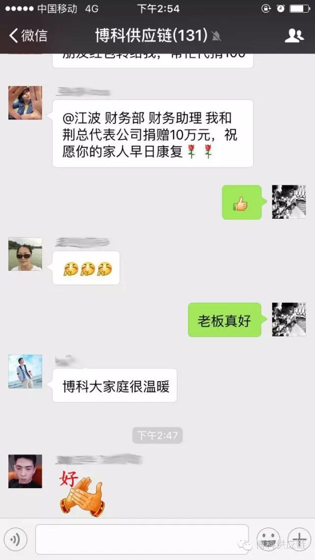 病魔无情 公海赌船有爱